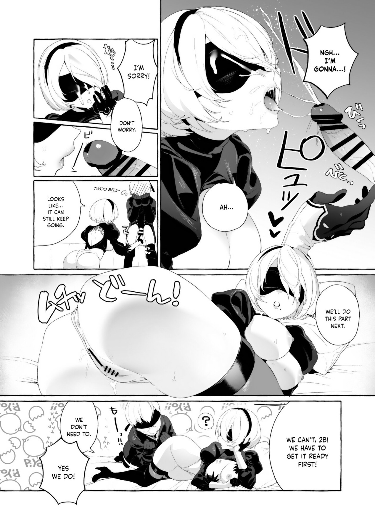 Hentai Manga Comic-2B Model Sexbot Conversion Project-Read-4